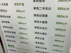 -张一元(总店)