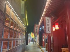 -永兴坊