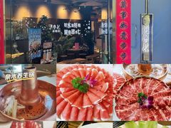 -珺小七铜锅涮肉(桃园路店)