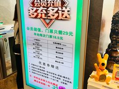 -星河湾温泉洗浴酒店