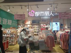 -龙贵超市(邹城店)