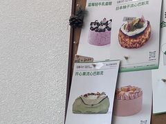 -流酥可心·牛乳蛋糕商店(禾祥西路店)