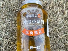 -手感麦夫(黄兴中路五一店)