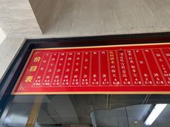 -窦四牛杂面(总店)