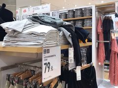 -优衣库(深圳万象天地旗舰店)