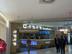 -呷哺呷哺 黄金牧场 (新中关购物中心店)