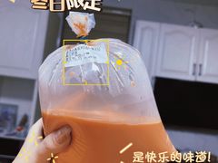 -泰竺·老挝冰咖啡·泰式奶茶(周浦万达店)