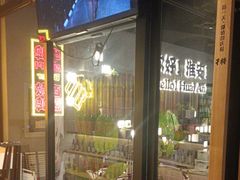 -小马哥烧烤(楚州店)