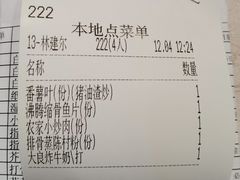 -顺德佬华侨城店·商务宴请·团建