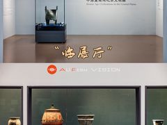 -良渚博物院