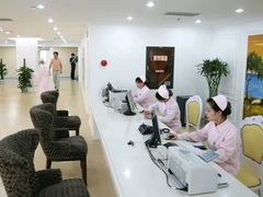-爱康国宾体检中心(建国门分院)