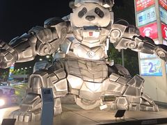 -凯德广场(学府店)