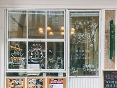 -绿小院(荔湾店)