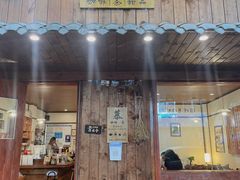 门面-慕咖啡(宽窄巷子店)
