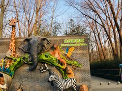 -北京野生动物园