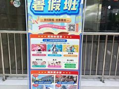 -昂立青少儿成长中心(长宁仙霞校区)