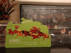 -广州花园酒店