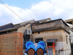 -三溪村