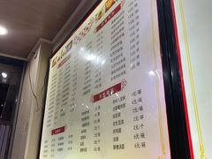 -吃不亏特色包子(三峡广场店)
