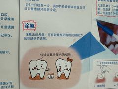 -天津市滨海新区塘沽口腔医院