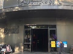 -黑桃K生日订制KTV