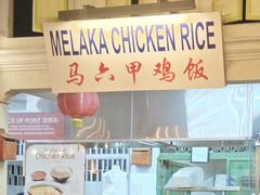 -马来西亚美食街