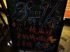 -壹天自助小火锅·贵州地摊火锅
