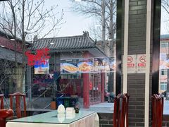 -上庄晋风庄园(上庄店)