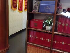 -长赢养生(平度店)