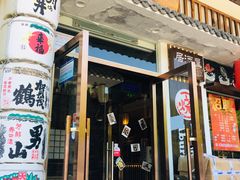 门面-赤谷和牛烧肉居酒屋(石景山店)