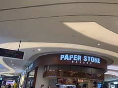 -PAPER STONE BAKERY(天环店)