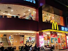 门面-麦当劳(十字街店)