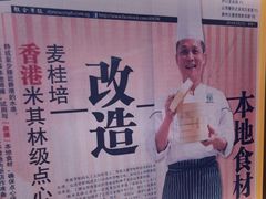 -添好运(武商MALL店)