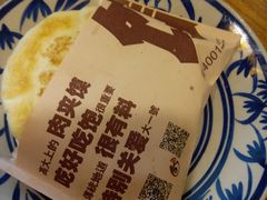 -六合顺