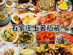 -石家庄万象城