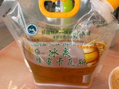 -最心疆拌面·抓饭·烧烤