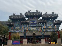 -红螺寺