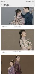 点击看大图 -盘子女人坊古装写真摄影(南京总店)