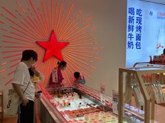 -红星前进面包牛奶公司(五道口购物中心店)