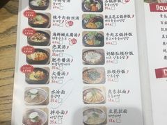 菜单-姜虎东白丁烤肉(苏州中心店)