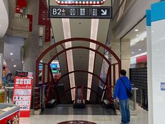 -和平菓局(王府井店)