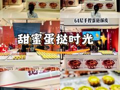 -天津万象城