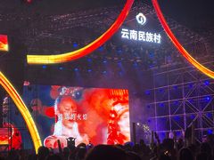 -云南民族村