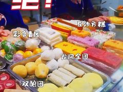 -常州糕团店(北大街新世纪商城店)