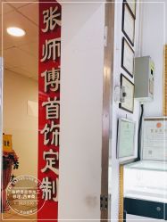 -张师傅首饰加工修理(西单华威潮铺街店)