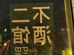 -阿梅·Oh Mary