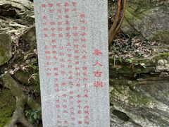 -常德桃花源景区