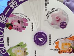 -GANSO元祖食品(信达蓝湖郡店)