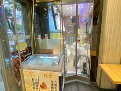 -紫光园(创始店)