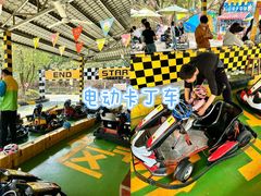 -盈香心动乐园